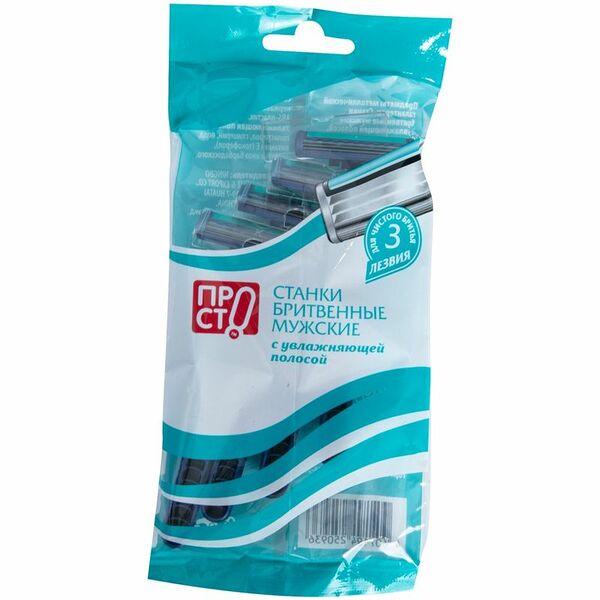 Бритва мужская с увлажняющей полоской Пр!ст, 4шт