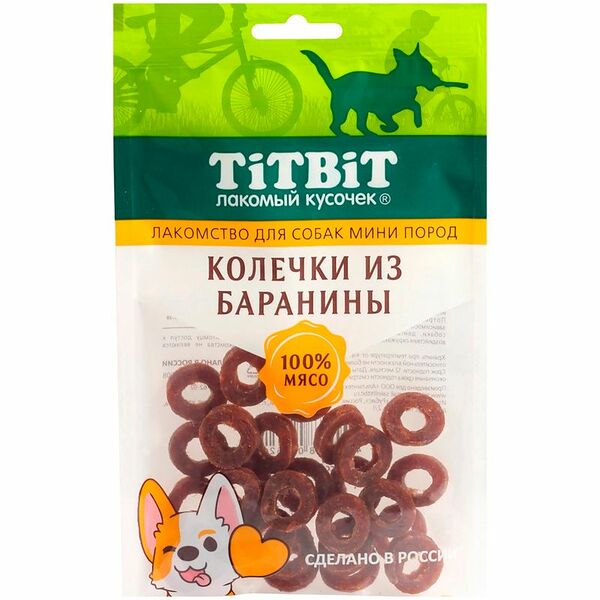 Лакомство для собак TITBIT колечки баранина
