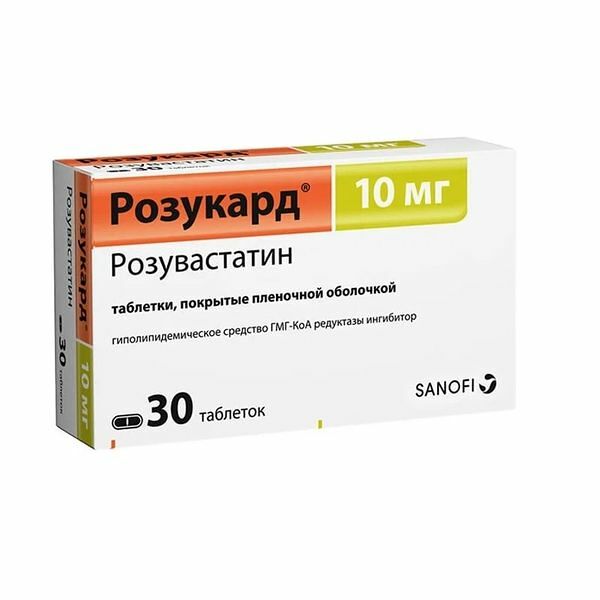 Розукард таблетки 10 мг 30 шт