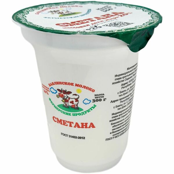 Сметана Бавлинское Молоко 20%
