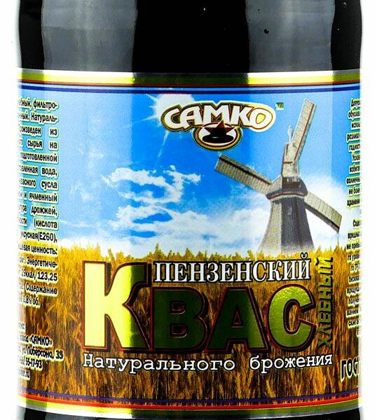 Квас Самко Пензенский фильтрованный пастеризованный, 1.4л