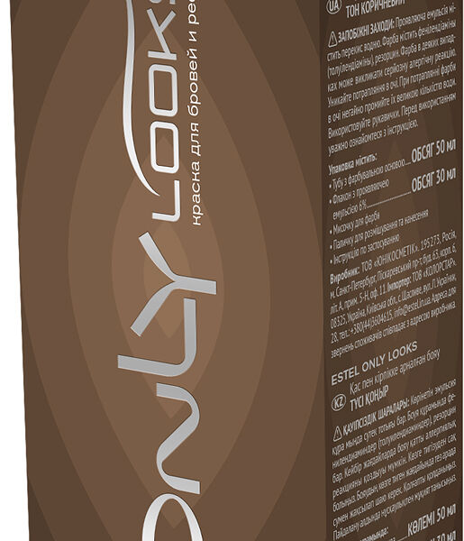 Краска для бровей и ресниц Estel Only Looks, тон 602 коричневый