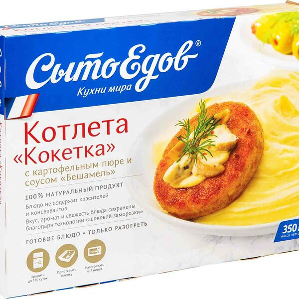 Котлета Сытоедов Кокетка с картофельным пюре и соусом Бешамель