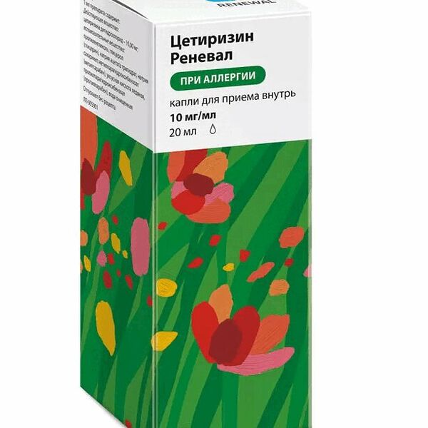 Цетиризин Реневал 10 мг/мл 20мл капли