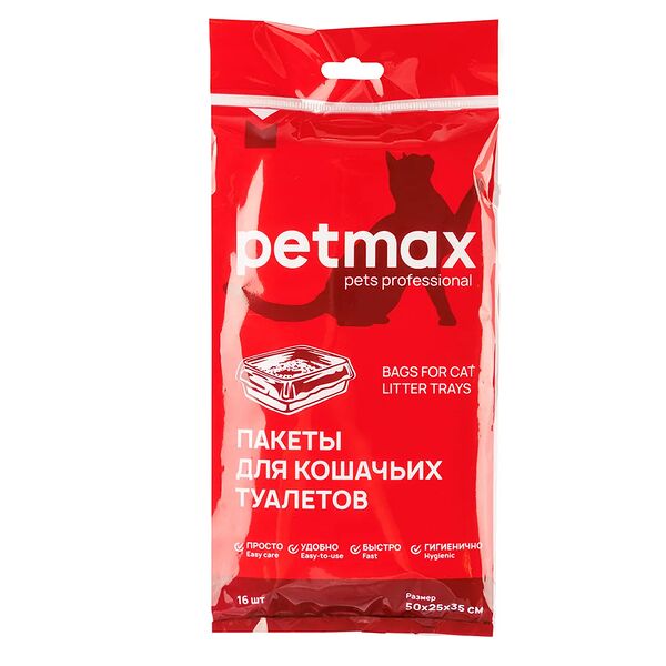 Пакеты для уборки туалетов, 50х25х35 см, 16 шт.