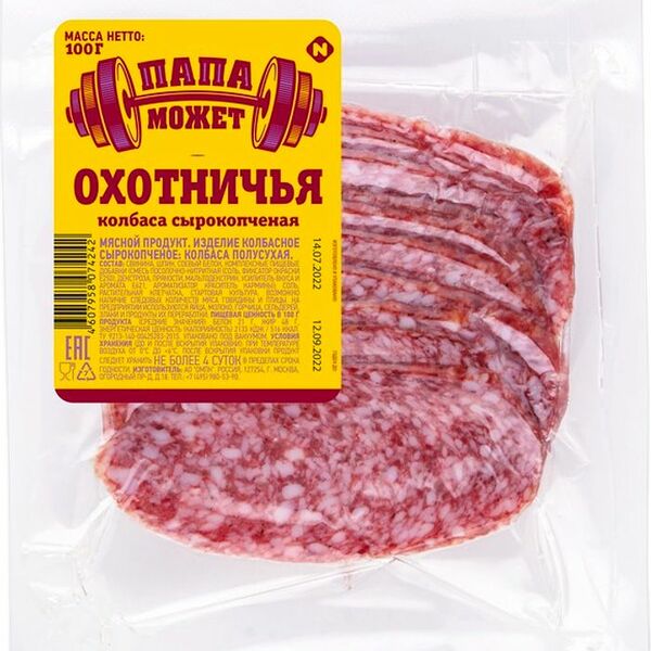 Колбаса Папа Может Охотничья сырокопченая полусухая 100г