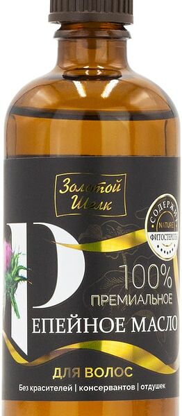 Масло для волос Золотой Шелк Премиальное репейное 100% 100мл