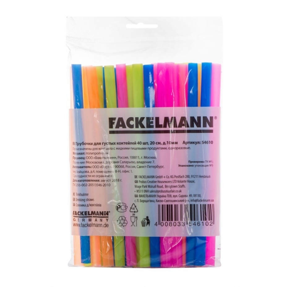 

Трубочки Fackelmann для густых коктейлей, 20 см, 40 шт.