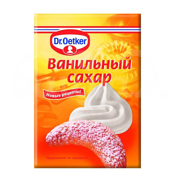 Сахар ванильный Dr.Oetker/Dr.Bakers 8гр