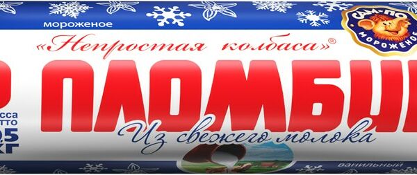 Мороженое Сам-По Непростая колбаса пломбир, пакет