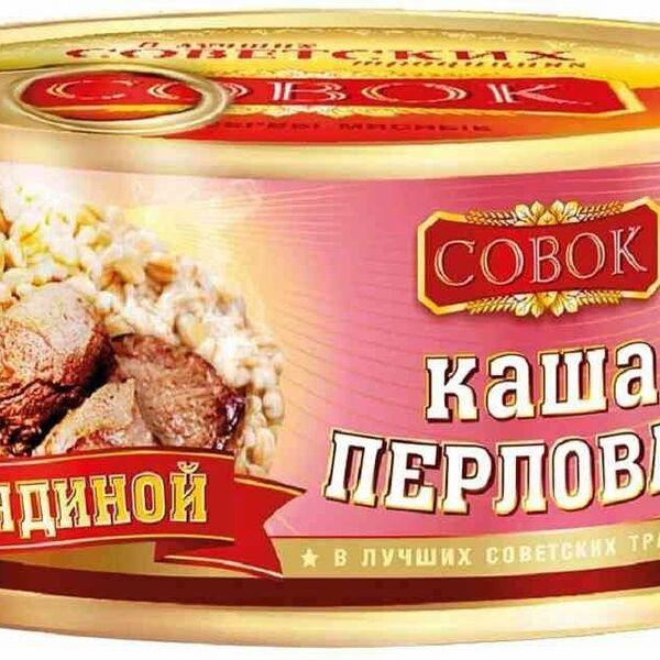 Каша перловая Совок с говядиной 325 г