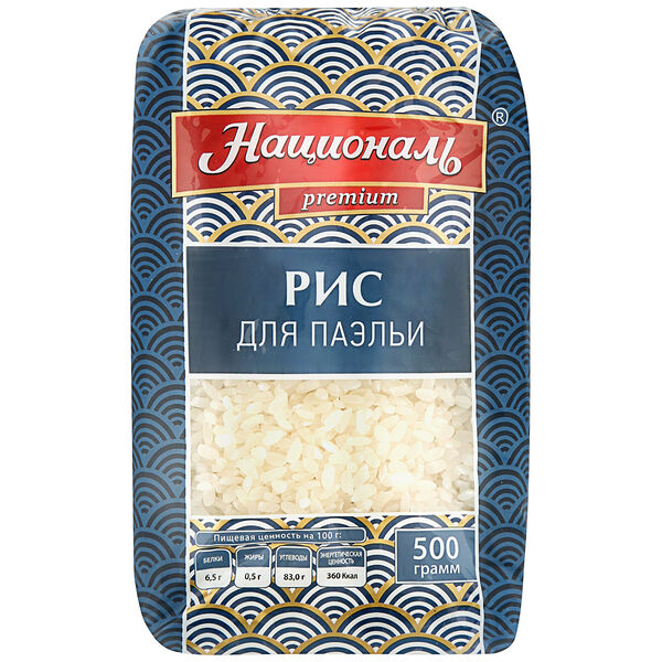 Рис для паэльи Националь Premium, 500г