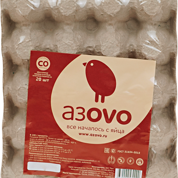 Яйцо АзOVO С0