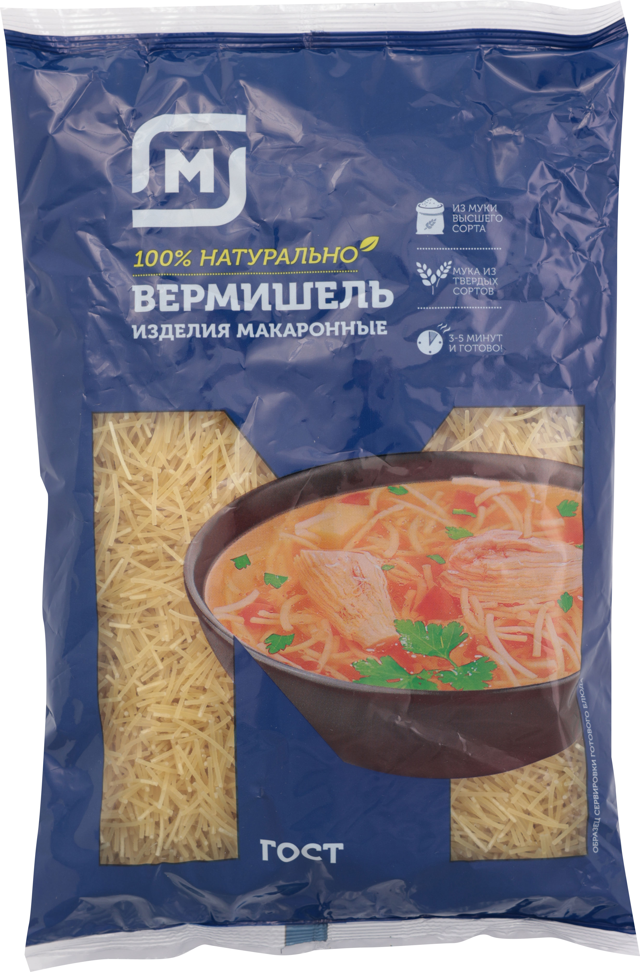 

Макароны Магнит Вермишель