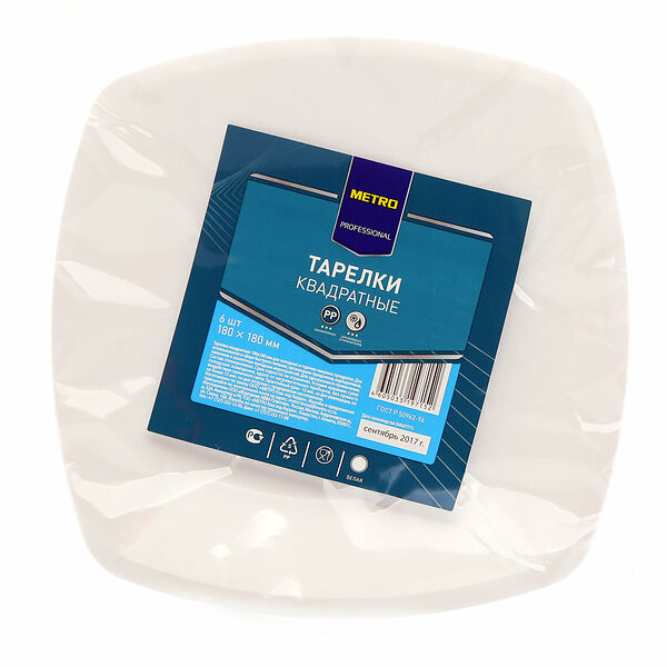 Тарелки квадратные, белые, 180х180 мм TM Metro Chef (Метро Шеф)