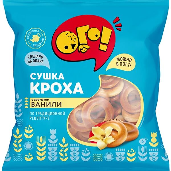 Сушки Ого Кроха с ароматом ванили 200г