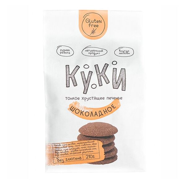 Печенье шоколадное без глютена «Куки»