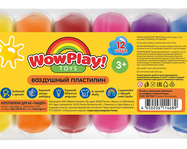 Воздушный пластилин Wow Play Toys 12шт