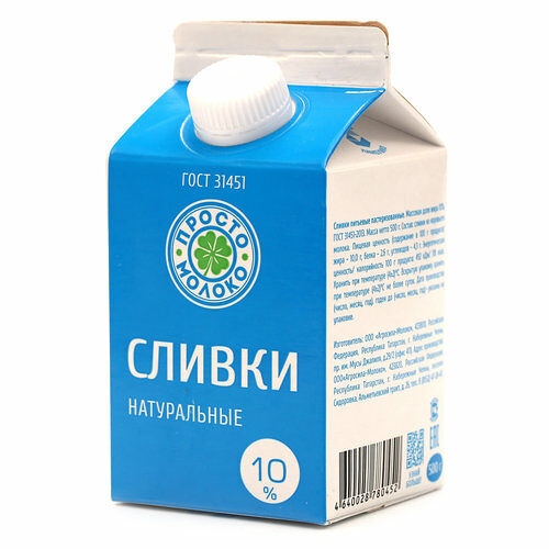 Сливки Просто молоко 10% пастеризованные