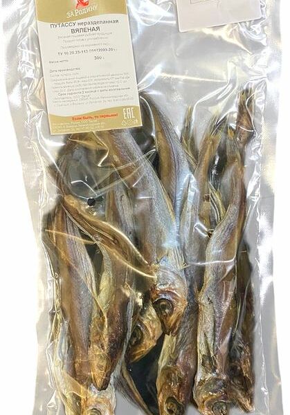 Путассу  вяленая вес 