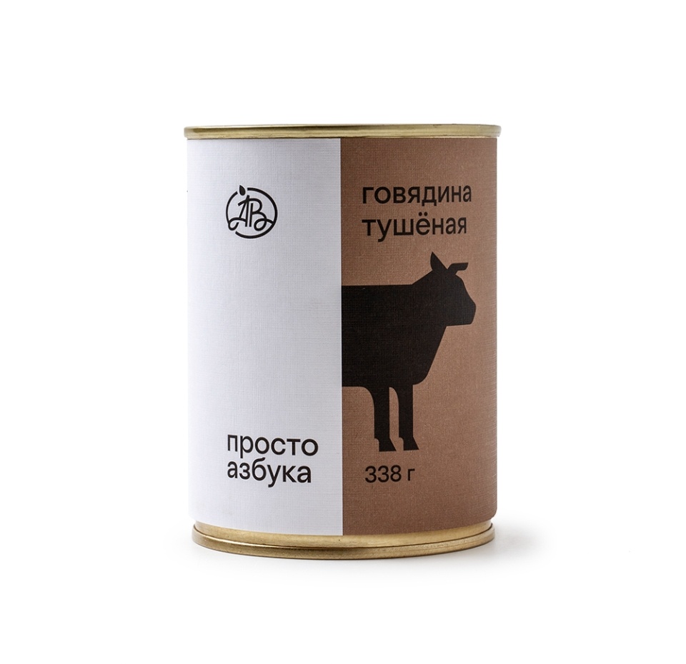 

Говядина Просто Азбук тушеная, ГОСТ, высший сорт