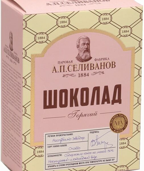 Напиток растворимый А.П. Селиванов Горячий шоколад 150г