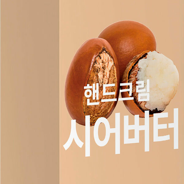 Крем-сыворотка для рук с экстрактом масла ши ТМ Consly (Консли)