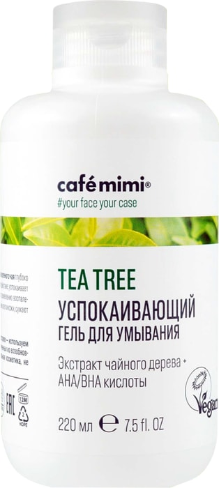 

Гель для умывания Cafe Mimi Успокаивающий 220 мл