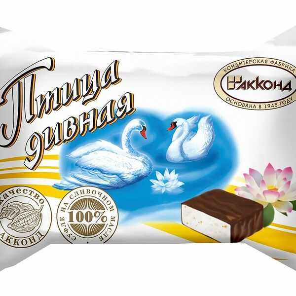 Конфеты Птица дивная