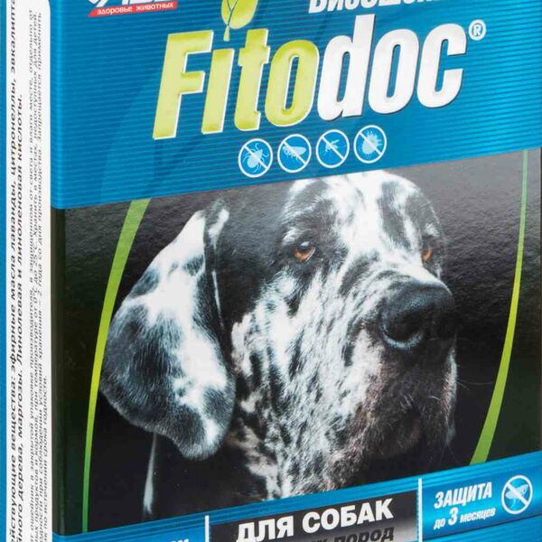 БиоОшейник репеллентный Fitodoc для собак крупных пород, 80 см