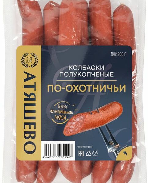 Колбаски Атяшево По-Охотничьи полукопченые категории В 300г