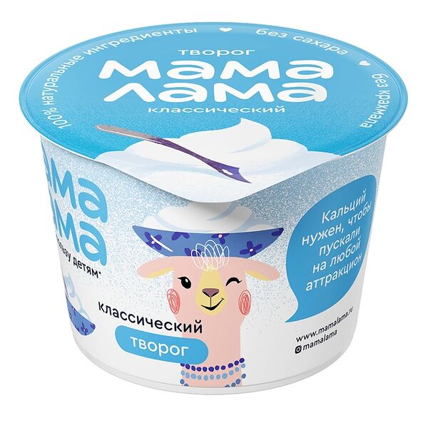 Творог классический Мама Лама 4,5% 100г