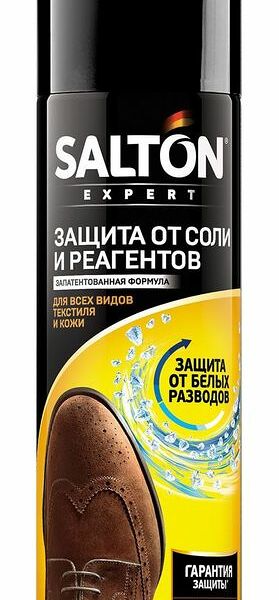 Защита обуви от реагентов и соли Salton Expert