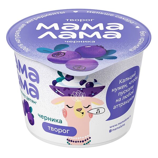Творог Мама Лама Черника 3,8%