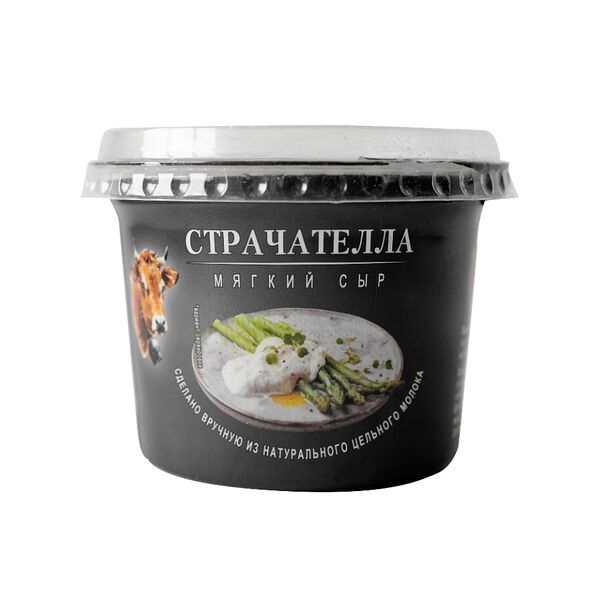 Сыр мягкий Страчателла 70%