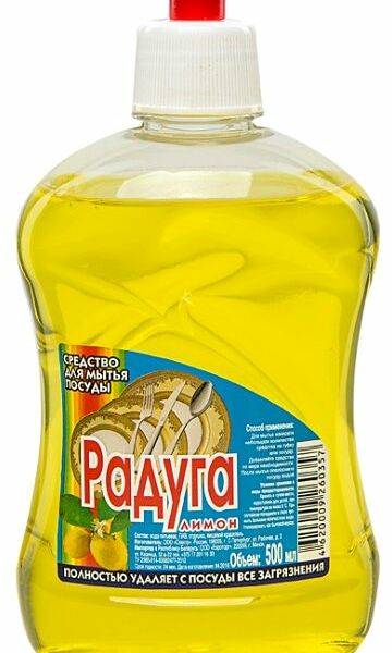 Средство для мытья посуды Радуга Лимон 500 мл