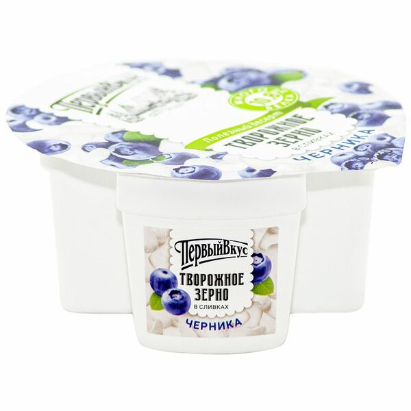 Творог Первый вкус зерно + сливки с черникой 5%