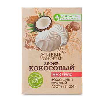 Зефир Лакомства для здоровья 