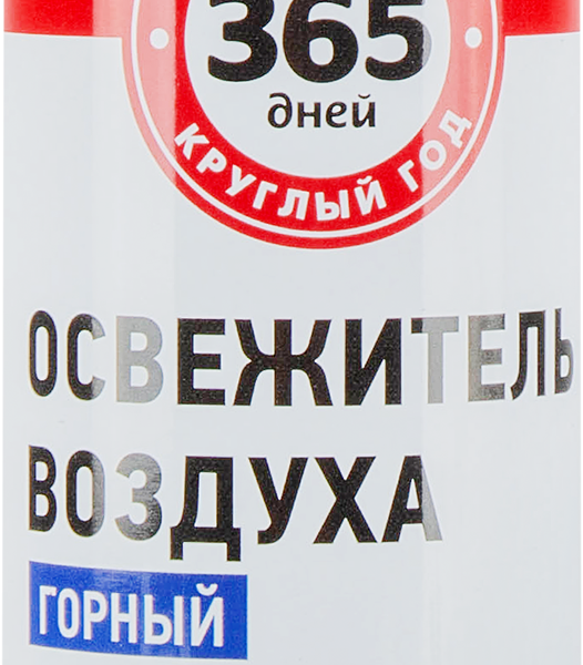 Освежитель воздуха 365 ДНЕЙ Романтика Горный, 200г
