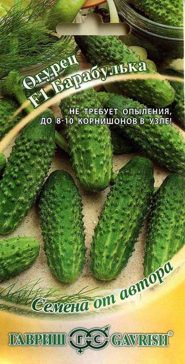 

Семена Гавриш Огурец Барабулька 10 шт 3 г