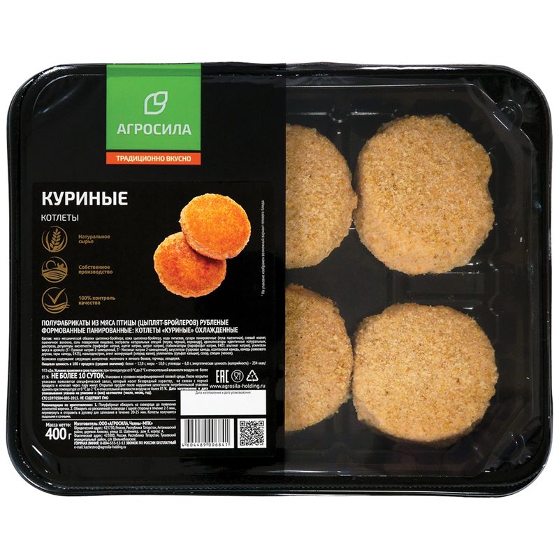 

Котлеты куриные Агросила 400 г
