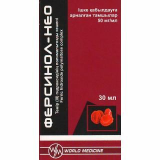 Ферсинол для приема внутрь 50 мг/мл 30 мл капли