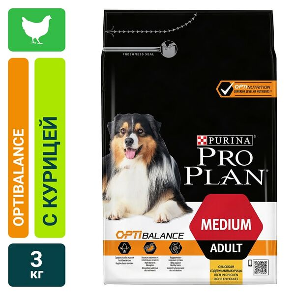 Сухой корм для собак Pro Plan Optibalance Medium Adult для средних пород с курицей 3кг