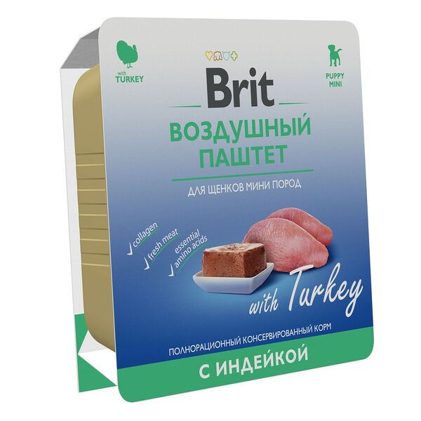 Корм для щенков BRIT Воздушный паштет для мелких пород, индейка ламист.
