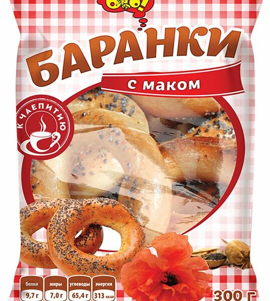 Баранки Ого с маком, 300г