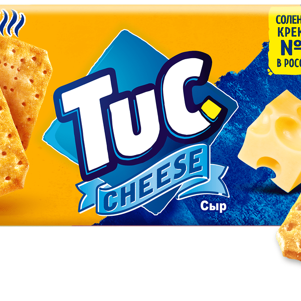 Крекер Tuc Cыр