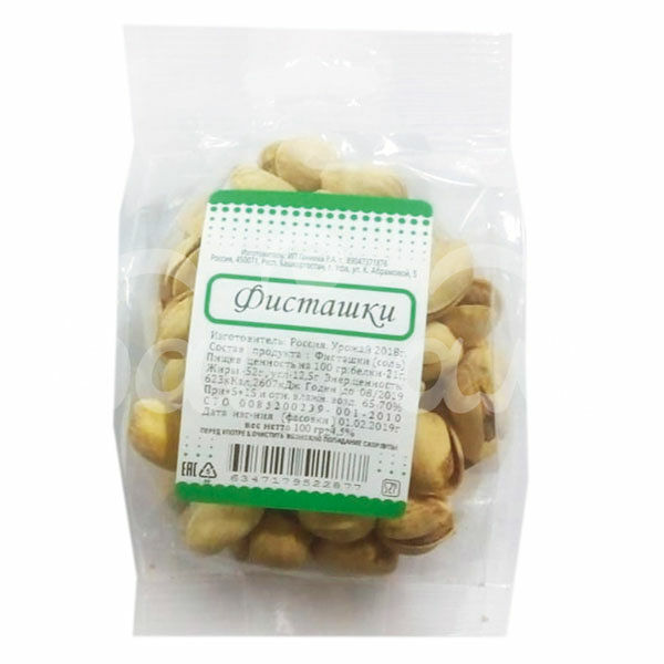 Орех Фисташки 100гр Башбакалея пакет