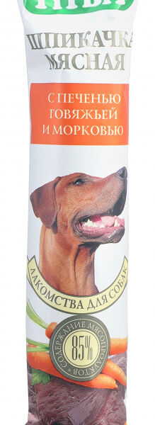 Лакомство для собак Titbit Шпикачка мясная с печенью говяжьей и морковью 50 г