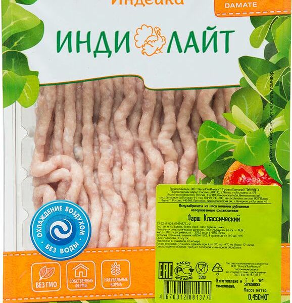 Фарш Индилайт Классический охлажденный, 450г