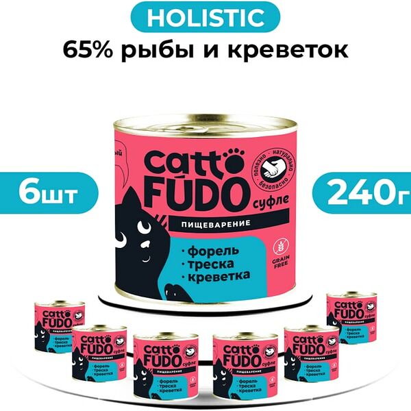 Влажный корм для кошек Cattofudo суфле Форель с треской и креветкой 6*240г